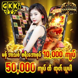 gkk777