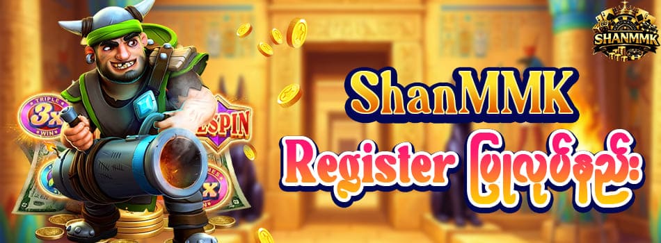 shanmmk register