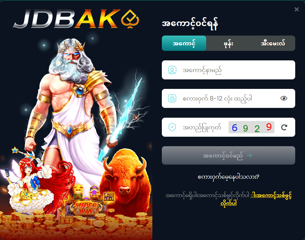 shanmmk login