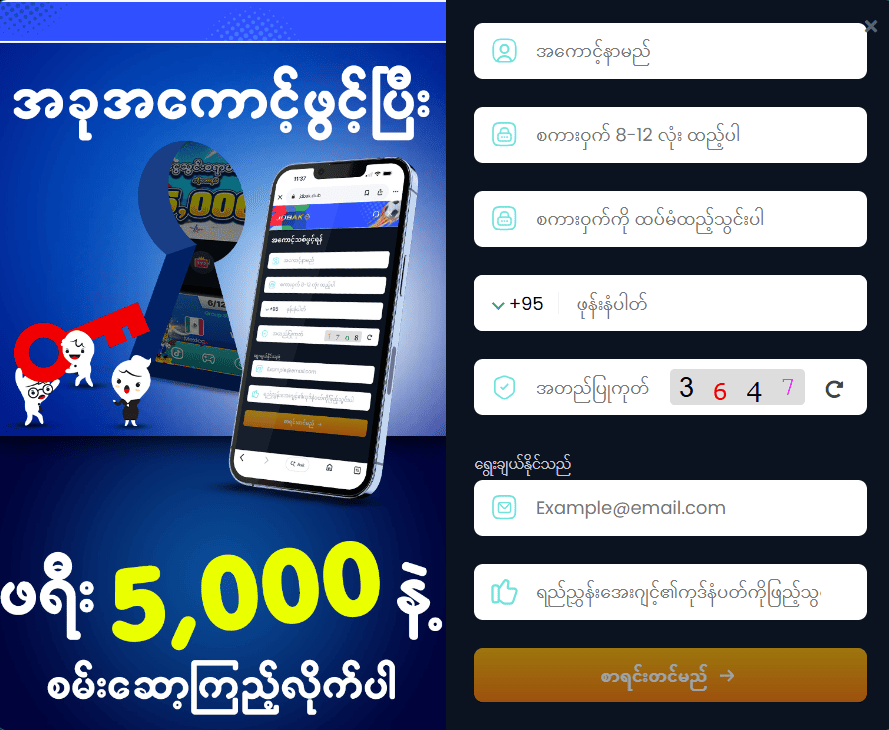 shan myanmar online casino register